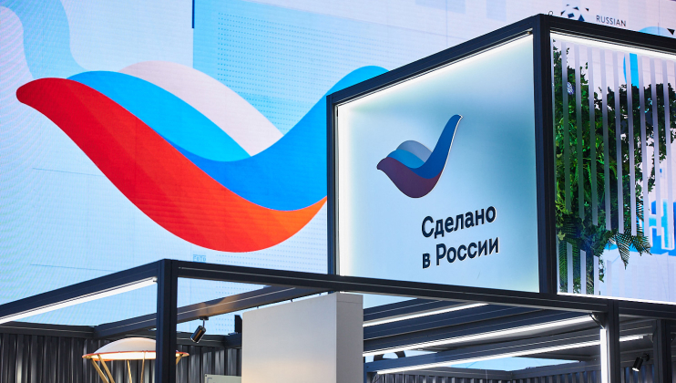 Объединенные экспозиции Госкорпорации Ростех